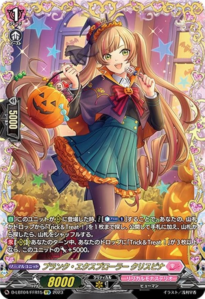 ヴァンガード　ナナクリルデッキ ストイケイア(ナナクリル)【ver1.0】{-}《デッキ販売》